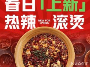 Lantian Yantou Renjia (Anzheng Store)