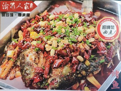 Yu Shu Ren Jia (An Zhen Xi Li Store)
