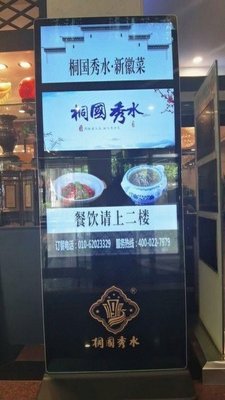 Tiong Guo Xiu Shui (Beijing Yundu Shan Branch)