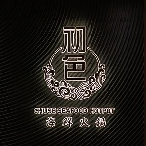 Chuso Jia宴·Haiqian Zizao Japanese Experience