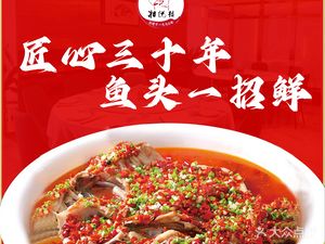Xiang Yue Lou Hunan Cuisine (Anzhen Branch)