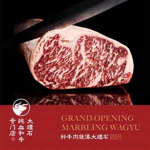 Marble & Wagyu Hot Pot All-You-Can-Eat (Mengguili Roast Lamb Hot Pot All-You-Can-Eat)