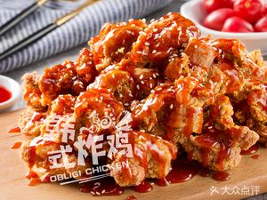 Obligi Chicken Korean Fried Chicken (Anding Store)