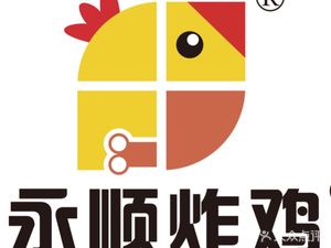 Yong Shun Fried Chicken (Anzhen Branch)