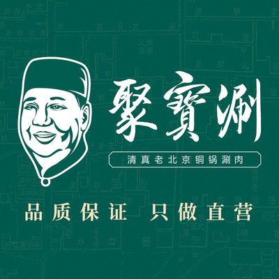 Niu Jie Tong Guo Shuan Rou (Dong Si Store)