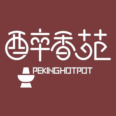 Dui Xiang Yuan Old Beijing Shabu Lamb (Dong Xiqiao Store)