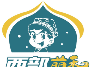 Westland Fragrance • Silk Road Cuisine (Anzhen Bridge Branch)