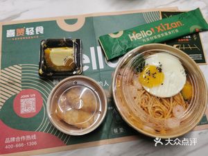 Xizan Light Meal Healthy Meals (Anzhen Branch)