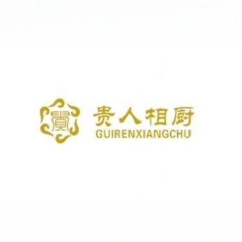 Gui Ren Xiang Chu (He Ping Xi Qiao Dian)