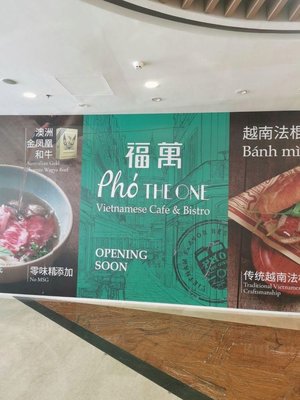 Pho The One Food & Beverage Co. (Phu Van Restaurant - Global Trade Center Branch)