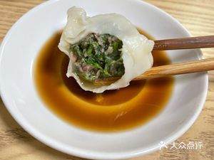 Dōngběi Dà Xiān Jiǎozi (Xīnghuà Lù Diàn)