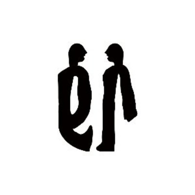 Fu Geer Coffee & Craft Beer Bar