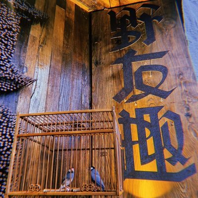 The Great Outdoor Craft Beer Bar (Long Fu Temple Branch)