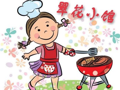 Cuìhuā Xiǎoguǎn