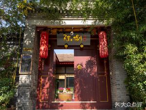 Shi Yan