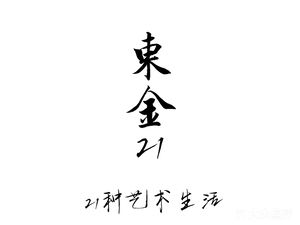 Dongjin 21 Art Club