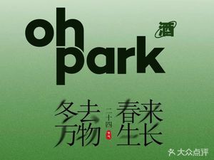Oh Park Shan Ding Bar