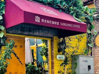 Sunshine Bright Coffee House