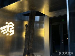 Fan Xiang Ba