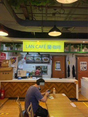 Lan Cafe (Song Zhuang Branch)