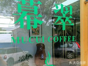 Mukuicai Coffee