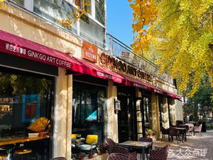 Silver Willow Art Cafe