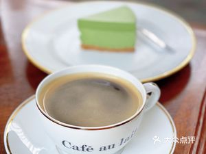 Yuan Coffee
