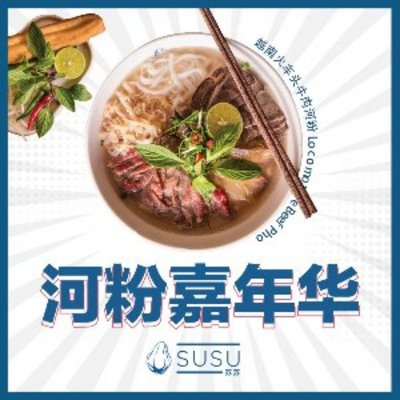 SU SU (Long Fu Temple Branch)