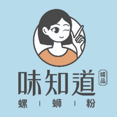 Wei Zhi Dao Boutique Lucun Pian (Song Zhuang Store)