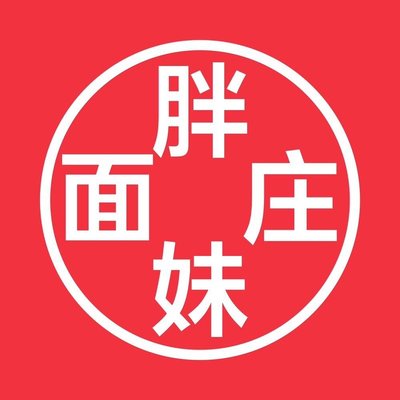 Pang Mei Mian Zhuang (Long Fu Temple Branch)