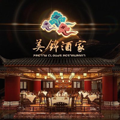 Meijin Jiuya (Dong Xiqiao Store)