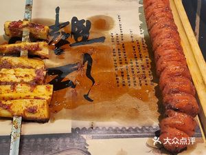 Leading Sheep Western BBQ - Signature Dishes