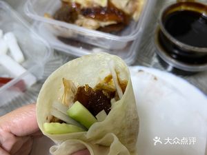 Jin Zhou Beijing Roast Duck (Haigang Alley Branch)