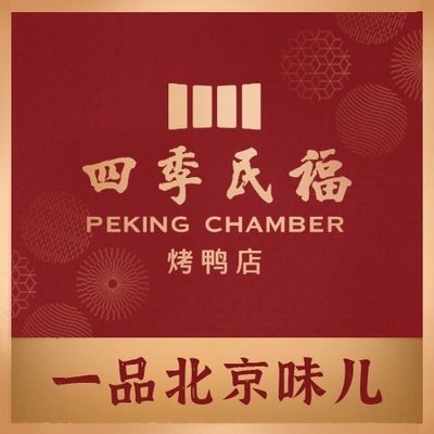 Sichuan Minfu Roast Duck Restaurant (Dong Xiqiao Branch)