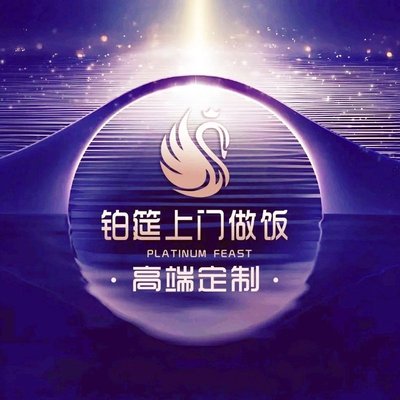 Boliyan High-end Customized Chef Cooking