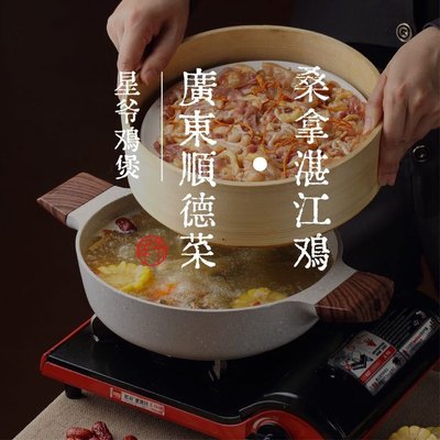 Xing Ye Jiāo Bāo · Guǎngdōng Xiūdé Cài (Nán Xīn Cāng Diàn)