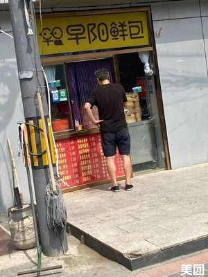 Zao Yang Fresh Dumplings (Juzifang Road Branch)