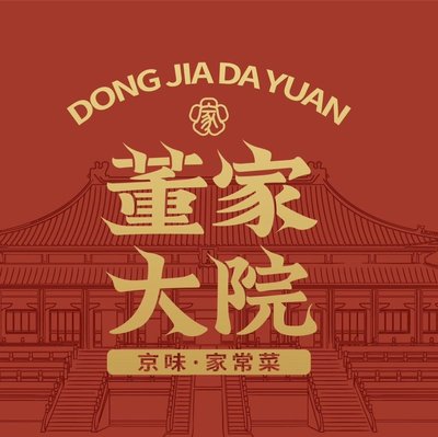 Dongjia Diyi · Jīngwèi Jiājǐcài (Dōngbā Diàn)