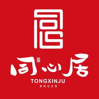 Tongxin Ju Restaurant