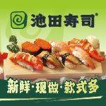 Ikeda Sushi · 4H Fresh Made (Dongbu Wanda Store)