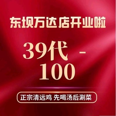 Guazai Aifu Chicken Clay Pot (Dongban Wanda Store)