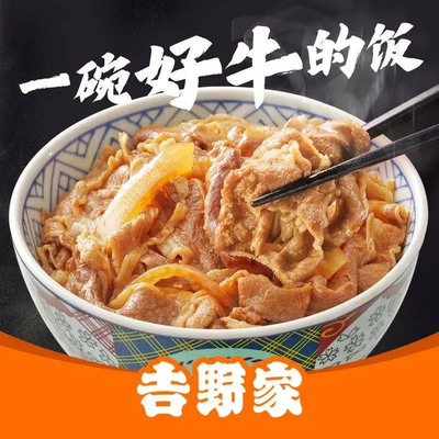 Jingye Jia (Hejing Lu East Damban Wanda Store)