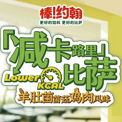 John's Pizza & Pasta (Dongbu Middle Road Branch)