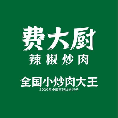 Feida Ju (Dongban Wanda Store)