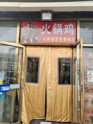 Cangzhou Hot Pot Chicken (Dongba South Second Street Branch)