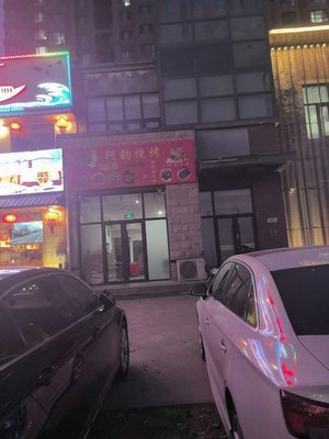 A Bao Special Chicken Wings