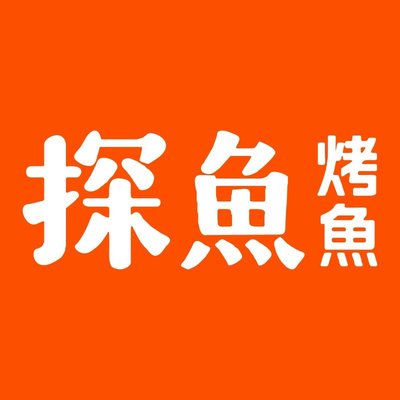 Tan Yu · Xian Qing Jiao Shang Ma Kao Yu (Chang Ying Hua Lian Dian)