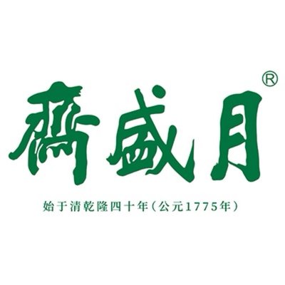 Yu Sheng Zhai (Chang Ying Dian)