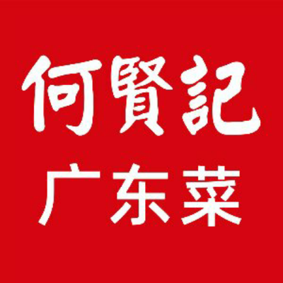 He Xian Ji (Chang Ying Hua Lian Shopping Center Branch)