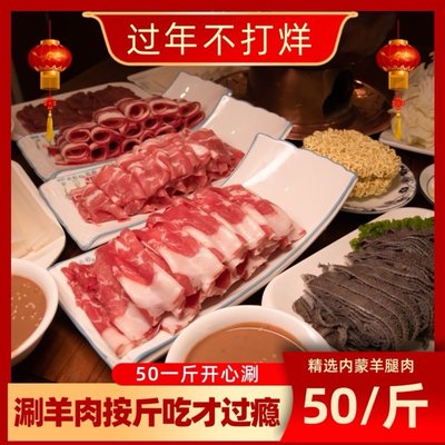 Yi Feng Restaurant · Halal Hot Pot (Changying Store)